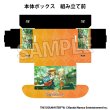 画像2: 【ストレイジ】イラストカードボックスNT 学園アイドルマスター 新たな挑戦の成功ですわ！ [3月] (2)