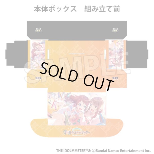 画像2: 【ストレイジ】イラストカードボックスNT 学園アイドルマスター お姉ちゃんに任せなさい！ [3月] (2)