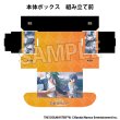 画像2: 【ストレイジ】イラストカードボックスNT 学園アイドルマスター また、あんなに無理をして [3月] (2)