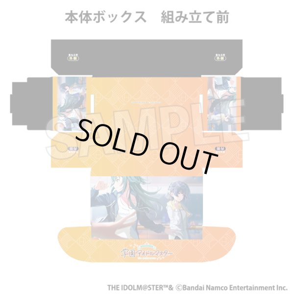 画像2: 【ストレイジ】イラストカードボックスNT 学園アイドルマスター また、あんなに無理をして [3月] (2)