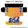 画像2: 【ストレイジ】イラストカードボックスNT 学園アイドルマスター まじか。 [3月] (2)