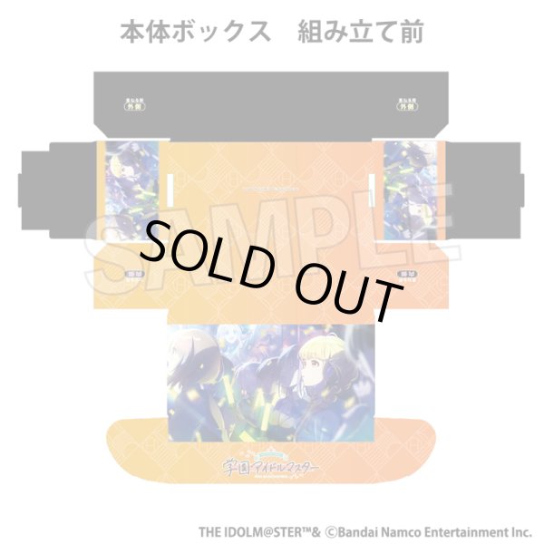 画像2: 【ストレイジ】イラストカードボックスNT 学園アイドルマスター まじか。 [3月] (2)