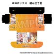 画像2: 【ストレイジ】イラストカードボックスNT 学園アイドルマスター わたしたち、やればできる [3月] (2)