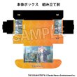 画像2: 【ストレイジ】イラストカードボックスNT 学園アイドルマスター 晴れたね [3月] (2)