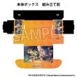 画像2: 【ストレイジ】イラストカードボックスNT 学園アイドルマスター 花火、やりませんか……？ [3月] (2)