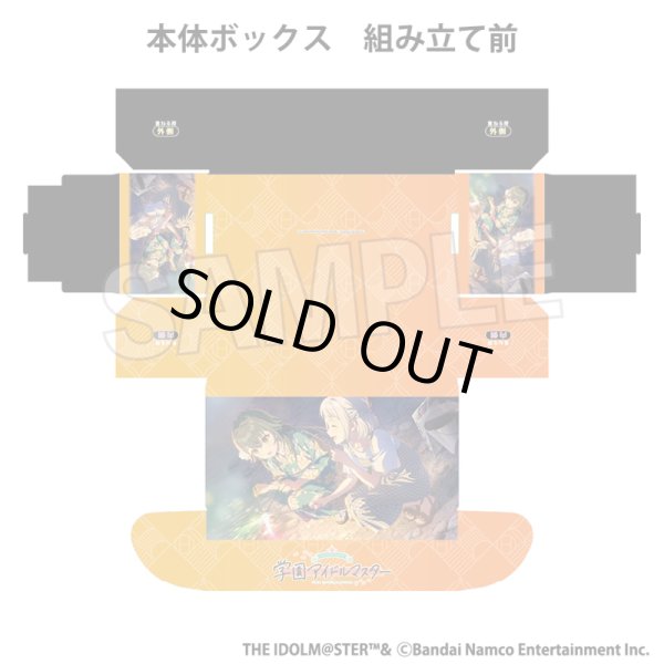 画像2: 【ストレイジ】イラストカードボックスNT 学園アイドルマスター 花火、やりませんか……？ [3月] (2)