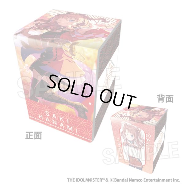 画像1: 【デッキケース】イラスト合皮製デッキケースNT 学園アイドルマスター 冠菊 花海咲季 [3月] (1)