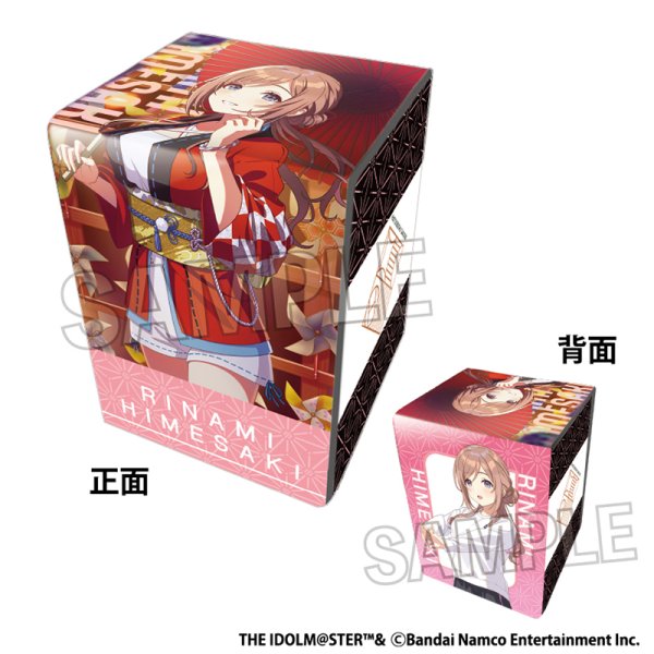 画像1: 【デッキケース】イラスト合皮製デッキケースNT 学園アイドルマスター clumsy trick '24祭 姫崎莉波 [3月] (1)