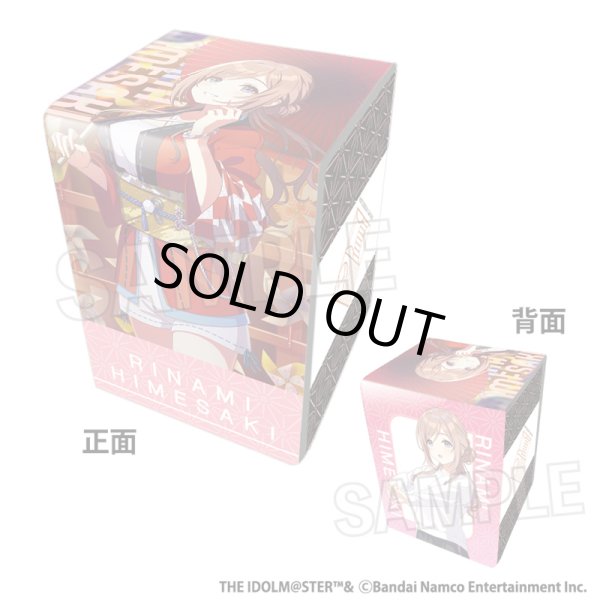 画像1: 【デッキケース】イラスト合皮製デッキケースNT 学園アイドルマスター clumsy trick '24祭 姫崎莉波 [3月] (1)