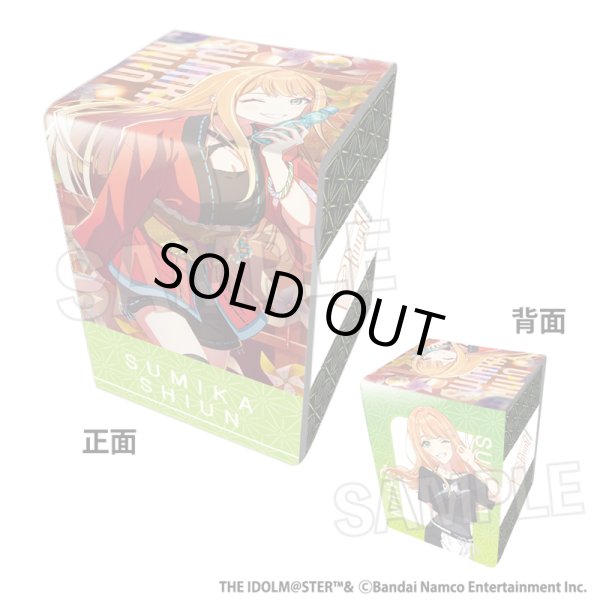 画像1: 【デッキケース】イラスト合皮製デッキケースNT 学園アイドルマスター Tame-Lie-One-Step '24祭 紫雲清夏 [3月] (1)