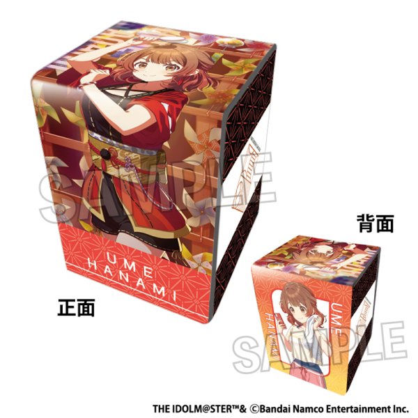 画像1: 【デッキケース】イラスト合皮製デッキケースNT 学園アイドルマスター The Rolling Riceball '24祭 花海佑芽 [3月] (1)