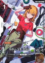 ガンダム】魔女と花嫁【R+】GD01-117〈1〉GUNDAM CARD GAME ガンダム