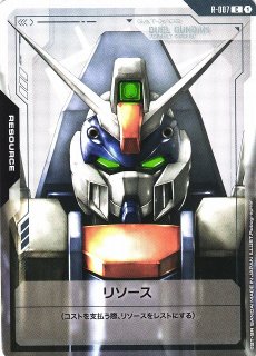 ガンダム】EXリソース(クーデリア&フミタン)【P】EXRP-007 - C-labo