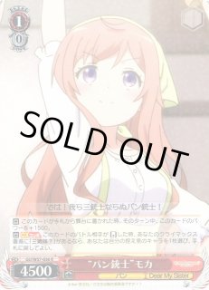サイン)Welcome!リゼ(SP)(GU-W57-029SPSP)｜ヴァイス通販サイト
