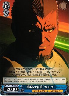 WS】想いを束ねて マリア【RR】SG/W70-049ヴァイスシュヴァルツ：ヴァイスサイド - 通販はカードラボ