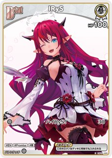 ホロカ】フワワ・アビスガード【UR】hBP08-059 - C-labo OnlineShop