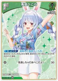 DM】※プレイ用特価品※地封院ギャイ＜まかしとき！＞【VR】26EX3 033
