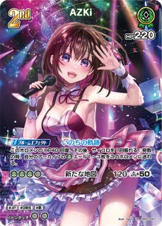 未開封》【ホロカ】白上フブキ(1stアルバム封入特典)【P】hBP02