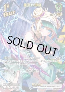 hEB01】エクストラブースター「サマー・ホログラム」ホロライブ