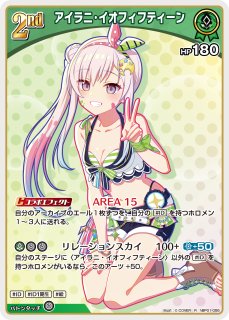 OP】カルー【C】OP04-004ONE PIECE CARD GAME ワンピースカードゲーム