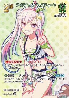 ホロライブ カードゲーム アイラニ・イオフィフィteen SEC アイラニ