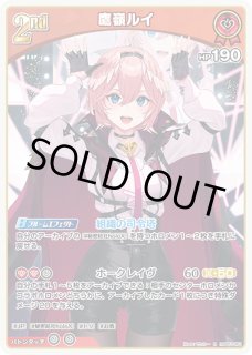 ホロカ】鷹嶺ルイ【R】hBP01-061ホロライブ hololive OFFICIAL CARD