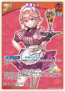 オシカ】七草泉美(サイン)【☆5】[魔法科]01-065a - C-labo OnlineShop
