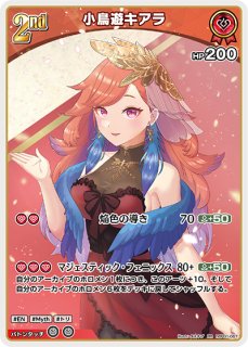 hololive OFFICIAL CARD GAME ブルーミングレディアンス 小鳥遊