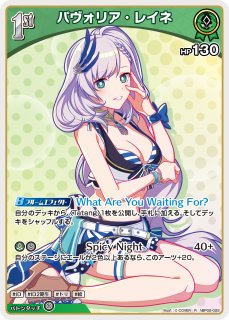 ホロカ】小鳥遊キアラ〔水着/hEB01収録〕【R】hBP03-036 - C-labo