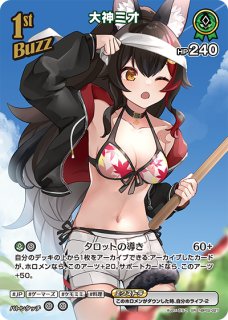 WS】“めぐみんに絡む”ゆんゆん【U】KS/W49-046ヴァイスシュヴァルツ