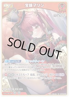 hBP02】ブースターパック「クインテットスペクトラム hBP02】ブースターパック「クインテットスペクトラム