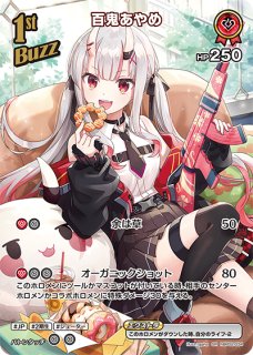 ホロカ】猫又おかゆ【SR】hBP02-041 - C-labo OnlineShop