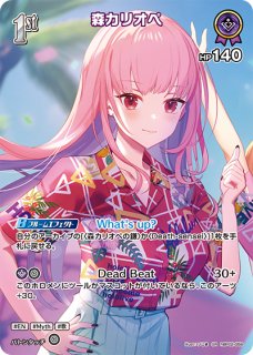 ホロカ】IDENTIFY -AREA 15-【U】hBP06-095ホロライブ hololive