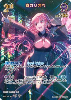 hEB01】エクストラブースター「サマー・ホログラム」ホロライブ