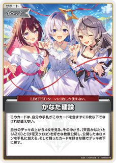 未来へと踏み出す一歩 大神ミオ SP - 遊楽舎 通販サイト