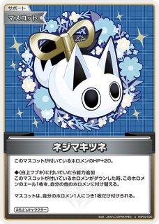 U 沙花叉クロヱ 販売 | [hBP02]クインテットスペクトラム