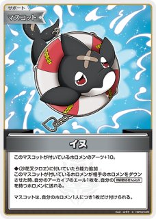 hBP02】ブースターパック「クインテットスペクトラム