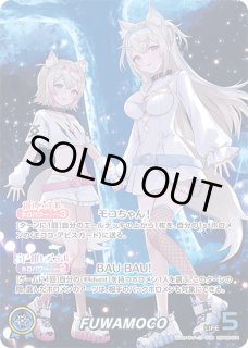 hBP03】ブースターパック「エリートスパーク」ホロライブ