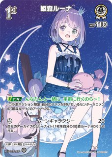公式サイト - ハイブランドの新作が続々登場 OUR】hBP03-001 姫