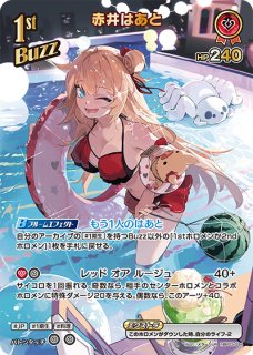 LO】素直になれない純情後輩 一ノ瀬 穂波【KR】LO-2387-KLycee