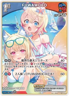 LO】先攻後攻マーカー 2枚セット「氷見山玲」【-】Lycee Overture
