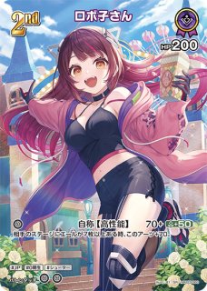 SR】百鬼あやめ[2nd]（RRパラレル）《hSD02-009》 | hBP02