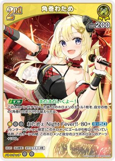 ホロカ】姫森ルーナ【OSR】hBP03-001 - C-labo OnlineShop