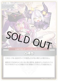 S*5様 ホロライブカード 凸待ち プロモ（ホロライブカード買取