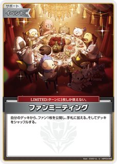 ホロカ エリートスパーク SY 角巻わため - メルカリ