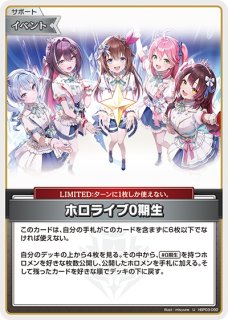 ホロカ】35P【U】hBP03-107 - C-labo OnlineShop