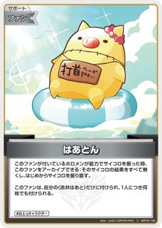 ホロカ】Zecretary【S】hBP07-108ホロライブ hololive OFFICIAL CARD
