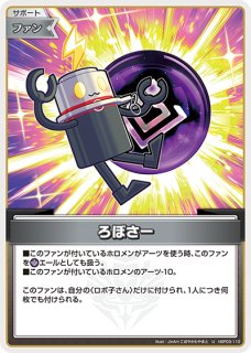 遊戯】サイコガンナーMk-II【ウルトラ/☆9】DUAD-JP040 - C-labo