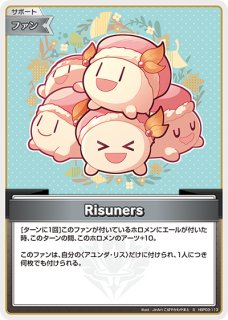 WS】雲仙【R】AZL/S119-044ヴァイスシュヴァルツ：シュヴァルツサイド