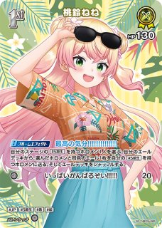 ホロカ】桃鈴ねね【UR】hBP04-086ホロライブ hololive OFFICIAL CARD